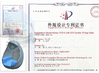 China Guangzhou Yihuanyuan Electronic Technology Co., Ltd. Certificações
